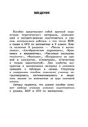 Математика — фото, картинка — 2