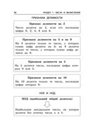 Математика — фото, картинка — 11