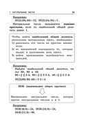 Математика — фото, картинка — 12