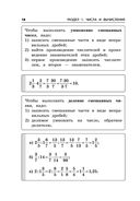 Математика — фото, картинка — 17