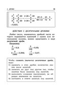 Математика — фото, картинка — 18