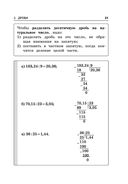 Математика — фото, картинка — 20