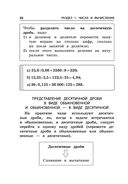 Математика — фото, картинка — 21