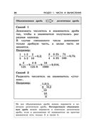 Математика — фото, картинка — 23