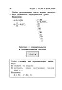 Математика — фото, картинка — 29