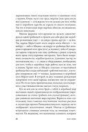 Вокруг того света: история и география загробного мира — фото, картинка — 23