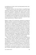 Вокруг того света: история и география загробного мира — фото, картинка — 24