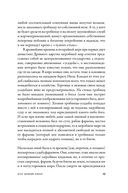 Вокруг того света: история и география загробного мира — фото, картинка — 26