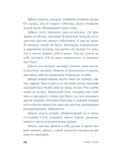 Я возвращаюсь к себе — фото, картинка — 18