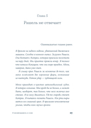 Я возвращаюсь к себе — фото, картинка — 21