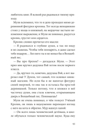 Книжный лес — фото, картинка — 6