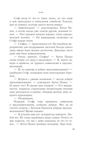 Марь — фото, картинка — 14