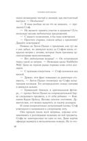Марь — фото, картинка — 15