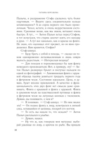 Марь — фото, картинка — 17