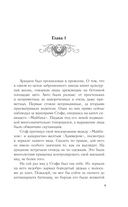 Марь — фото, картинка — 8