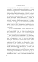 Марь — фото, картинка — 9