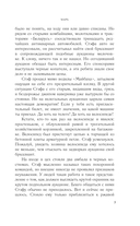 Марь — фото, картинка — 10
