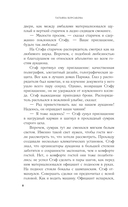 Марь — фото, картинка — 11
