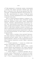 Марь — фото, картинка — 12