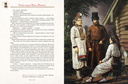 Сказки народов Урала и Поволжья — фото, картинка — 6