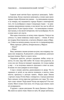 Я просто живу... — фото, картинка — 11