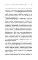 Я просто живу... — фото, картинка — 15