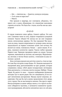 Я просто живу... — фото, картинка — 9