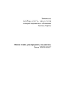 Священные игры — фото, картинка — 5