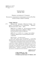 Дважды два — фото, картинка — 2