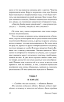 Дважды два — фото, картинка — 11