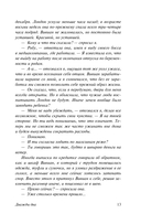 Дважды два — фото, картинка — 12