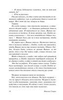 Дважды два — фото, картинка — 13