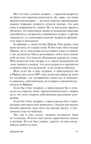 Дважды два — фото, картинка — 14