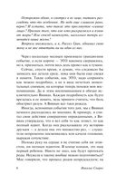 Дважды два — фото, картинка — 5