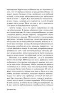 Дважды два — фото, картинка — 6