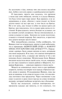 Дважды два — фото, картинка — 7