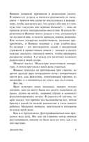 Дважды два — фото, картинка — 8