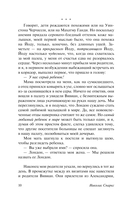 Дважды два — фото, картинка — 9