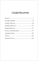 Мама, я должна была тебе сказать… — фото, картинка — 1