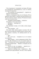 Шесть опаленных роз — фото, картинка — 24