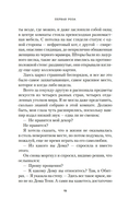 Шесть опаленных роз — фото, картинка — 26