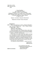 Шесть опаленных роз — фото, картинка — 12