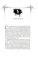 Шесть опаленных роз — фото, картинка — 18