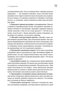 Сложные подчиненные: новые вызовы. Практика управления в реальности — фото, картинка — 11