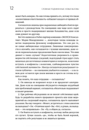 Сложные подчиненные: новые вызовы. Практика управления в реальности — фото, картинка — 4