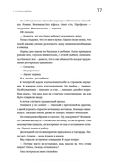 Сложные подчиненные: новые вызовы. Практика управления в реальности — фото, картинка — 9