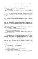 Горько-сладкие воспоминания — фото, картинка — 12