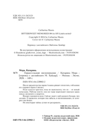 Горько-сладкие воспоминания — фото, картинка — 3