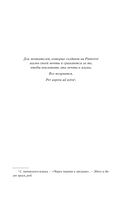 Горько-сладкие воспоминания — фото, картинка — 4