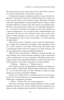 Горько-сладкие воспоминания — фото, картинка — 8